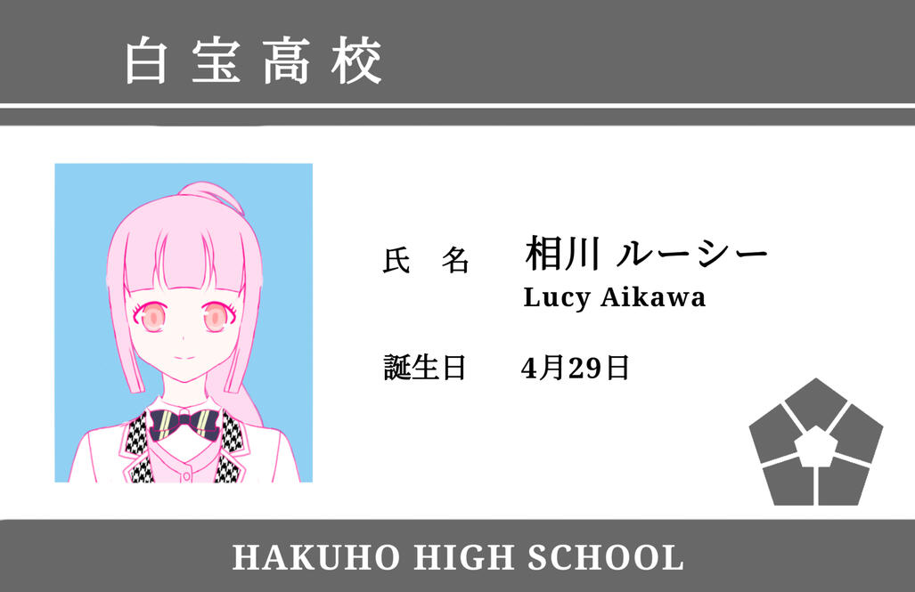 Hakuho school ID card as Blue Lock OC